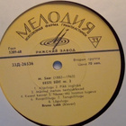 MART SAAR :: EESTI SÜIT Nr. 2 :: VINYYLI LP 10" USSR 1970 - pikkukuva 4