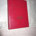 KARJALAN KAARTIN RYKMENTTI 1918-1939 - pikkukuva 1