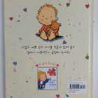 Caroline Church ym. : saranghae saranghae saranghae(agi g... - pikkukuva 2