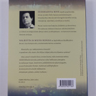Buddhadeva Bose : Kalkutta ja muita runoja - pikkukuva 2