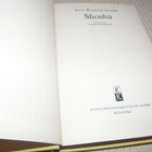 Isaac Bashevis Singer  Shosha  -sid - pikkukuva 2