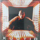Cube - Kuutio (1997) DVD - pikkukuva 2