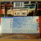 Fatboy Slim - You´ve Come A Long Way Baby CD - pikkukuva 3