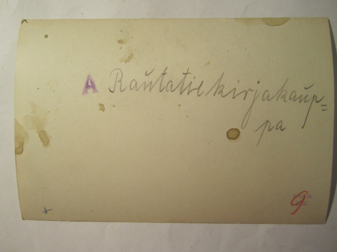 Item image
