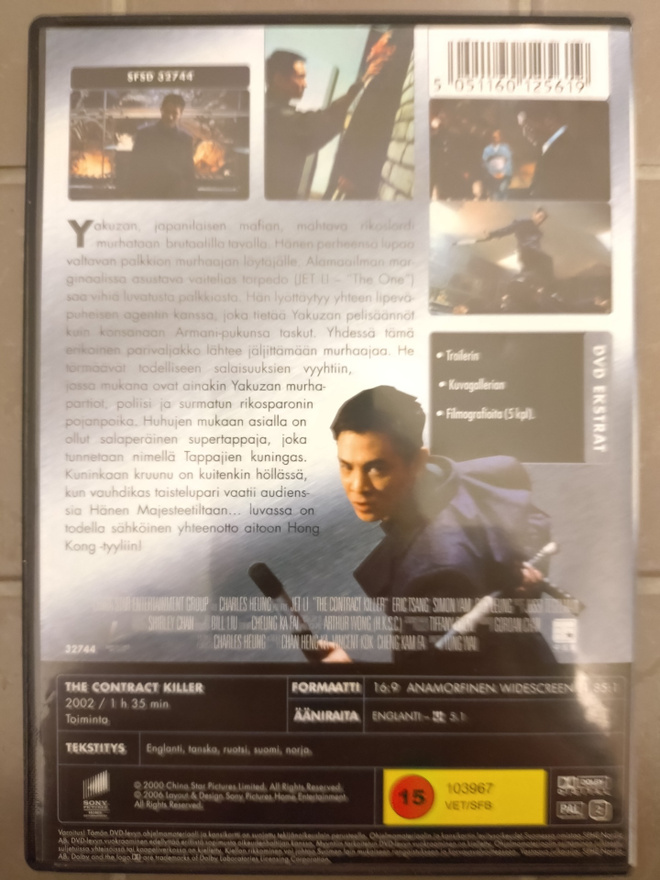 Item image