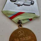 VANHA CCCP Mitali Kiovan Puolustus v 1941 Harvinainen - pikkukuva 2