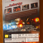 One Way DVD - pikkukuva 2