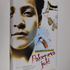 Edmundo Paz Soldan : Pakeneva joki () - pikkukuva 1