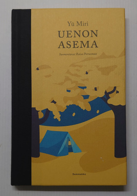 Yu Miri - Uenon asema