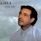 Kirka - Pyydä Vain - pikkukuva 1