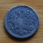 Hopea, 50 penniä 1865, Aleksanteri II - pikkukuva 2