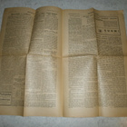 Sanomalehti Riippumaton Työläinen, N:o 14, 9.4.1931 - pikkukuva 2