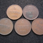5 kpl 5 penniä - 1889-1917 - pikkukuva 1