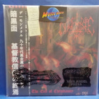 NIGHTSIDE - THE END OF CHRISTIANITY M-/M- LP - pikkukuva 1