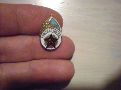 CCCP jäsenmerkki