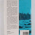Alec Mrs Tweedie : Matkalla Suomessa 1896 - pikkukuva 2