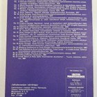 Taidetoimikunnat 1983 : Taiteen keskustoimikunnan, valtio... - pikkukuva 2
