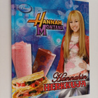 Hannahin herkkuja - pikkukuva 1