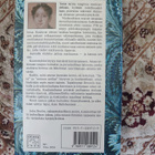 Ilmestys John Fowles - pikkukuva 2