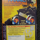 Mustanaamio 1992 n.25 - pikkukuva 4