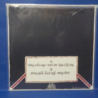 CHRISTIAN MISTRESS - AGONY OF OPIUM M/M U.S 2010 LP - pikkukuva 2