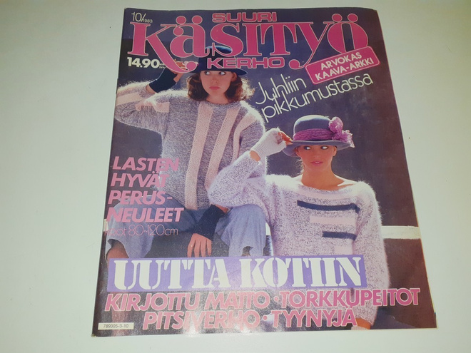 Suuri käsityö  10/1983