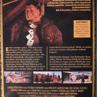PREERIAN LAKI DVD - pikkukuva 2