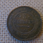 Venäjä: kolmen kopeekan kolikko 1912 - pikkukuva 1