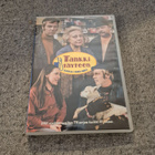 Tankki täyteen DVD - Kaikki jaksot - pikkukuva 1