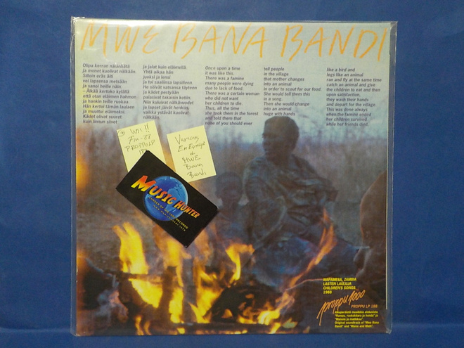 VARIOUS - MWE BANA BANDI UUSI FIN -88 + SANA LIITE LP (+)