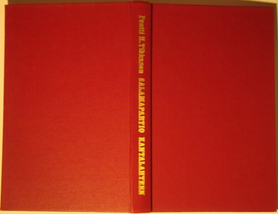 Pentti H. Tikkanen: Salamapartio Kantalahteen (sid.2p. 1976)