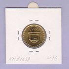 Iran 10 Rials v.1996 UNC KM#1259 (Comm.) - pikkukuva 2
