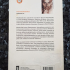 Ryszard Kapuscinski: Eebenpuu - pikkukuva 2