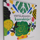 Yrittäjänaisen kasvukirja - pikkukuva 1