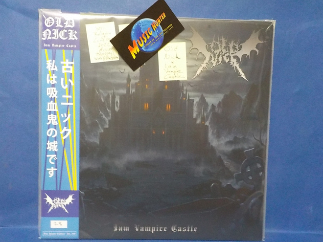 OLD NICK - I AM VAMPIRE CASTLE UUSI BELGIUM 2022 LP