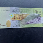 Syria 1000 Syrian Pounds 2013 - pikkukuva 1