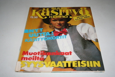 Suuri käsityö 9/1982