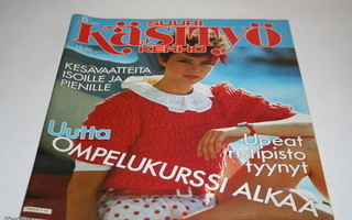 Suuri Käsityö 5/1982