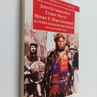 John Sutherland : Henry V, war criminal? : and other Shak... - pikkukuva 1