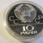 10 ruplaa Olympiaraha Moskova 1980 - pikkukuva 2