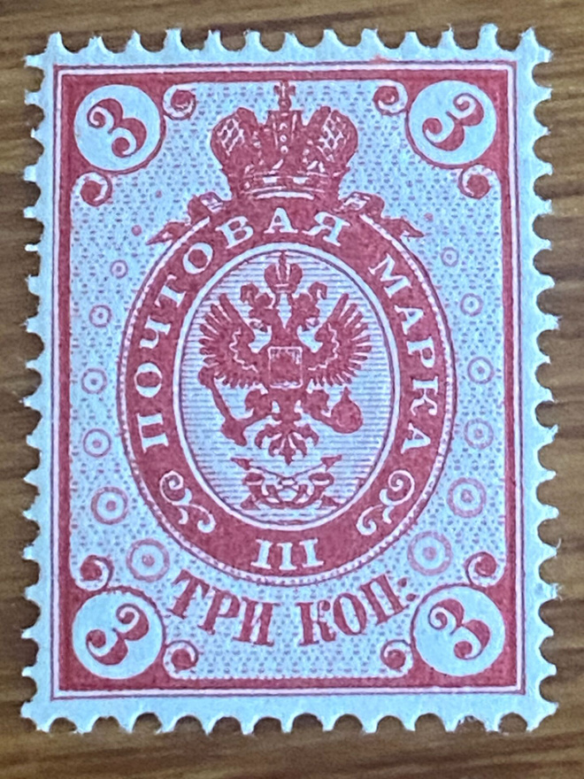 RENGASMERKKI 1891 3 KOPEEKKAA**