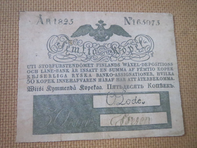 Suomen Suuriruhtinaskunta: 50 kopeekkaa 1825 facsimile