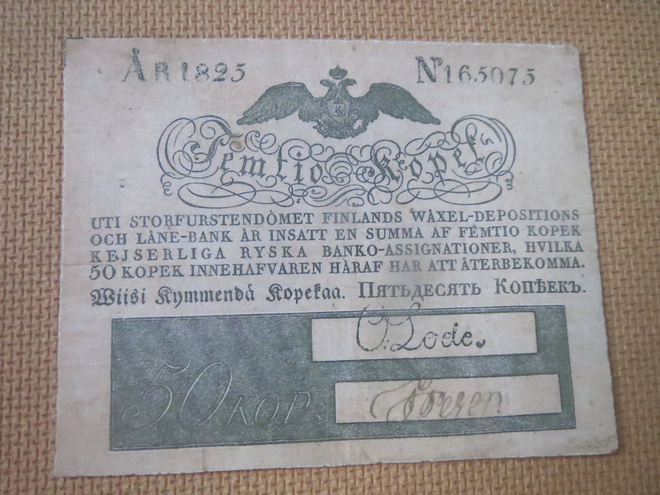 Suomen Suuriruhtinaskunta: 50 kopeekkaa 1825 facsimile