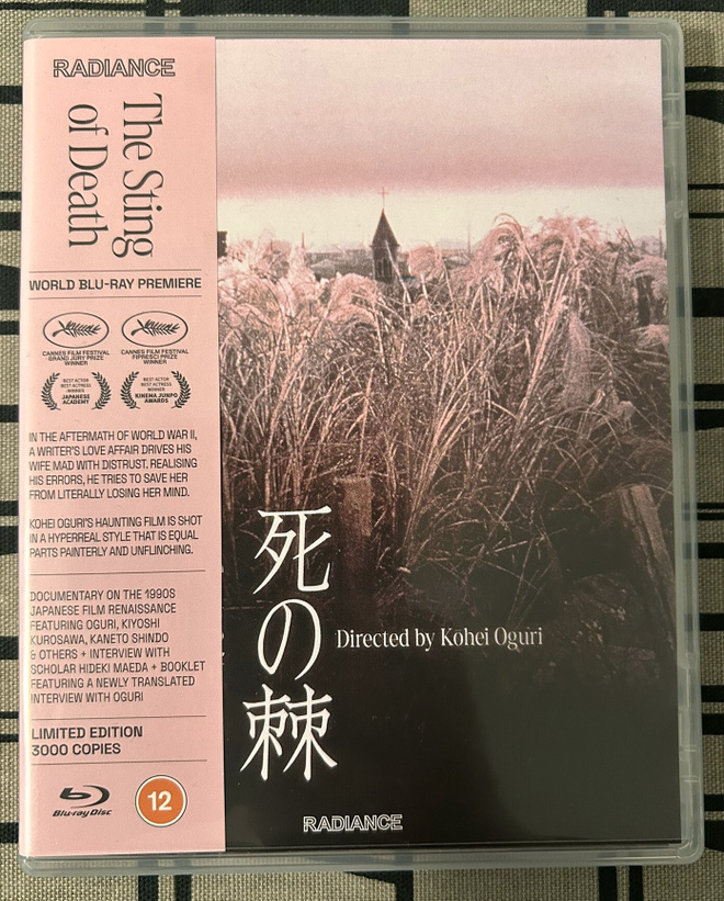 Sting of Death (Limited Edition, Radiance)