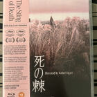 Sting of Death (Limited Edition, Radiance) - pikkukuva 1