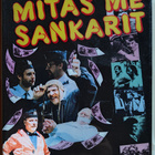 Mitäs me sankarit - pikkukuva 1