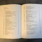 Taisteleva JR9 Jalkaväkirykmentti 9 1941-1944 - pikkukuva 5