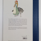Jakob Grimm : Kuusi joutsenta : Grimmin satuja - pikkukuva 2
