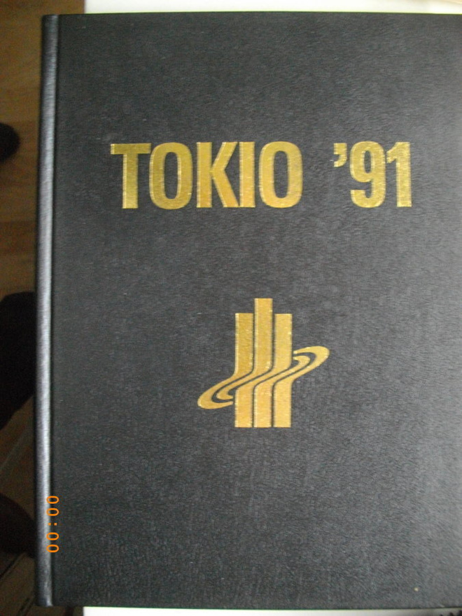 Yleisurheilun MM-kisat Tokio 1991 (7.5)