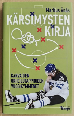 Markus Ånäs: Kärsimysten kirja